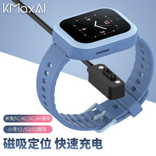 KMaxAI 小米米兔儿童手表4C/4X/5C磁力充电线 3C/2S/4PRO免拆磁吸充电器底座 小寻Y2/S3/X3 USB快充线 黑色