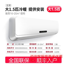 空调挂机 家用大1.5匹冷暖定频空调挂机1p2匹单冷壁挂式 强劲制冷 正1匹单冷（8~12㎡）格莉美 大1.5匹冷暖【全铜管】顺丰送货入户-上门安装