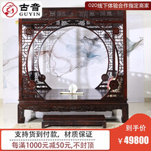 古音 红木家具 印尼黑酸枝（学名：阔叶黄檀）卧室实木双月门架子床雕刻单门带脚踏公主床古典拔步床2件套 单月门款