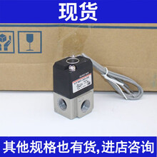 全新电磁阀VT307-3G-4G-5G-6G-01-02 VT307V 真空 日本 G1 VT307-3G-01
