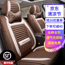 老垫家 2021新款亚麻汽车坐垫四季通用座椅套布艺座垫夏季全包围汽车座套适用于 文雅-固定腰靠-魅力咖-豪华版 大众朗逸桑塔纳速腾捷达迈腾宝来帕萨特途观L高尔夫