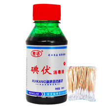 衡洁（hengjie） 碘伏消毒液100ml碘酊碘酒消毒水皮肤黏膜消毒液碘伏婴儿碘伏消毒液 一瓶装