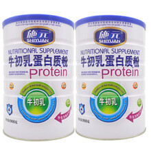 施元（SHI YUAN） 施元牛初乳蛋白质粉儿童补充营养品900g 2罐装 2罐