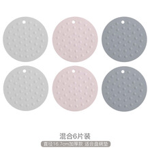 硅胶餐桌垫隔热垫北欧防烫垫碗垫家用厨房锅垫盘垫杯垫菜垫子餐垫Y11 升级加厚 中号混搭自选-盘碗垫（6片装）