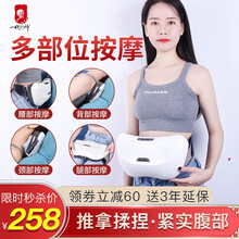 一代宗师 腹部按摩器按摩仪 宿便神器揉腹仪砭石腰部颈部腿部按摩器促进肠蠕动 腹部按摩仪