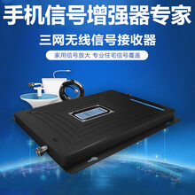 虞友手机信号增强器移动联通电信4G通话上网三网合一信号放大器家用山区城中村郊区地下室抄表房出租房公寓 三网19L-CDW