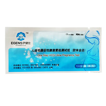 伊健仕 早早孕检验试纸 验孕试条 妊娠测试 1人份（条形） 1支