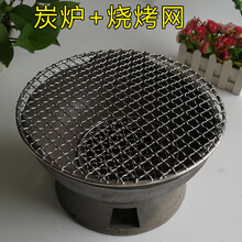 碳炉子港式木炭火锅煲打边炉黑砂炉小炭炉老式陶土家用室内烧烤炉 直径32厘米炭炉+烧烤网