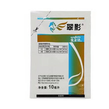 农药先正达 亮盾翠影精甲霜灵咯菌腈根腐病恶苗病种衣剂拌种剂农药 10ml