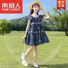 南极人品牌童装高档轻奢女童网红夏装洋气雪纺连衣裙2021新款中大童儿童夏季薄款女孩裙子 蓝色 120