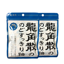 龙角散润喉糖 日本进口舒缓喉咙痛喉咙不适清咽利喉 儿童适用含片 原味2袋装