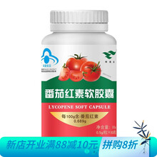绿健园番茄红素软胶囊60粒装 备孕男性搭配锌硒宝片 绿健园番茄红素60粒 1瓶装