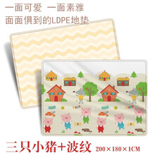 宝宝儿童爬行垫加厚双面环保无味客厅家用婴儿泡沫爬爬垫婴之力游戏地垫 三只小猪 200X180厚1CM