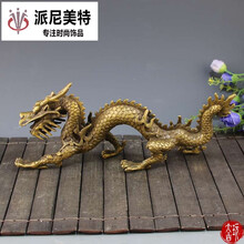古玩铜器收藏  仿古黄铜龙摆件  十二生肖龙装饰品工艺品摆设