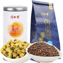 北京同仁堂养生茶饮（可配搭警醒片熬夜茶黄花地丁口服液红茶蒲公英叶浦公英牛蒡根菊花决明子枸杞金银花） 蒲公英茶 蒲公英根红茶148g+菊花茶35g ...
