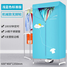 干衣机烘干机家用速干衣烘衣机小型烘衣服风干机衣柜折叠器 青蓝白云标准版(无脚轮)