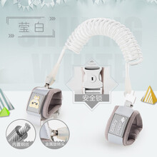 Babycoupe儿童防丢绳防走失带牵引绳安全带防丢绳 莹白 安全锁 1.5米