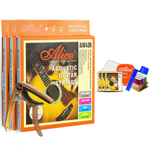 三套装爱丽丝民谣吉他弦AW436木吉他琴弦套装弦配件AW432吉它弦线 AW436XL(10-47)三套装+送大礼包