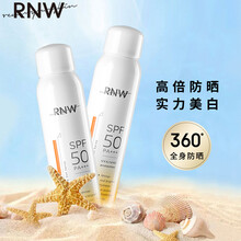RNW如薇柔雾美白防晒喷雾120ml*2 SPF50+ PA+++(防水防汗清爽不油腻 男女夏面部全身通用隔离紫外线）