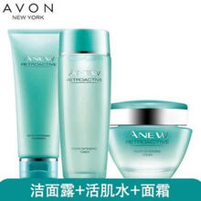 雅芳新活再生霜50克 新活系列 补水保湿洗面奶水乳液眼霜套装 洁面露+活肌水+面霜