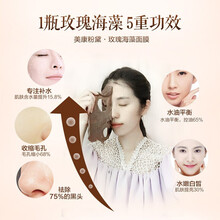 美康粉黛 眼膜贴  补水熬夜眼贴膜眼膜贴男女学生去黑眼圈眼袋细纹淡化黑眼圈眼袋细纹眼贴男女通用60片 海藻面膜500ml+爽肤水500ml