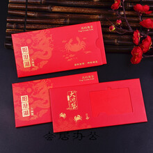 大闸蟹劵套礼卡礼券蟹卡封卡套制作订制定制提货券阳澄湖海鲜礼品 通用现货100套d