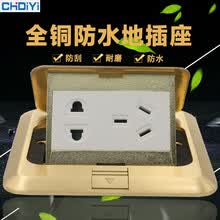 弹起式地插座全铜防水 隐藏式五孔地插 电源网络电话十孔家用地面地板插座 五孔