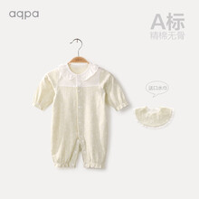 aqpa婴幼童前开哈衣春秋男女宝宝连体衣可爱新生儿长袖连身衣 浅绿 59cm