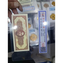 เหรียญโบราณจำลอง ของสะสม ธนบัตรสมัยสาธารณรัฐจีน หลายแบบ พร้อมกล่องใส่ธนบัตรเดี่ยว ของสะสมเหรียญโบราณ พร้อมการประเมินสำหรับฉากภาพยนตร์และโทรทัศน์ ธนบัตรสมัยสาธารณรัฐจีน มูลค่า 15 ล้านหยวน