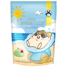 宠尚天 仓鼠木屑尿砂尿沙仓鼠垫沙垫料金丝熊宠物木屑兔子除臭龙猫荷兰猪刺猬保暖除湿用品套餐 仓鼠清凉消暑沙 6LB