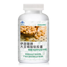 安普生邦利 大豆磷脂软胶囊 1000mg/粒*300粒 建议搭配鱼油深海  娇蔲康