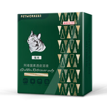 宠匠宠物猫咪体内外驱虫药猫咪驱虫跳蚤蜱虫绦虫蛔虫 体外0.5ml/支*3支/盒 +体内6片/盒