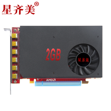 星齐美6屏显卡3506P，MINI-DP接口显存屏拼接卡监控炒股电脑6联多屏显卡多屏管理软件 3506P 2G单显卡