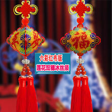 (要自己绣)印花十字绣珠绣车挂平安福汽车挂件车内吊饰材料包车载装饰挂件车用吊件新款饰品车载挂饰 六彩红布【配莲花双穗冰丝须】