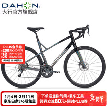 大行（DAHON）赛鹰700C公路自行车20速铝合金碟刹公路车内走线男女破风运动公路 幻影灰黑 M【适宜173cm-180cm】