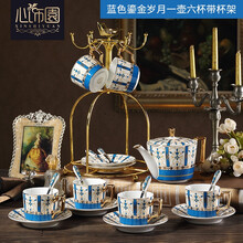 心饰园咖啡具套装欧式陶瓷英式下午茶茶具套装配杯架 蓝色流金岁月一壶6杯碟礼盒装+金鸟架子（快递装）