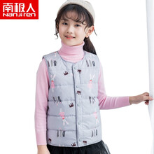 南极人儿童羽绒马甲背心女童中大童轻薄保暖羽绒服上衣小孩宝宝加厚坎肩内胆秋冬 小兔子麻灰 170（建议身高151-160CM）