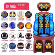 家用全自动按摩器颈部腰部背部按摩椅全身老人多功能按摩垫 顶配鳄鱼红+从头按到足媲美按摩椅