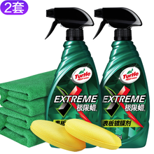 龟牌（Turtle Wax） 车蜡表板蜡G-3024仪表盘蜡（正品带防伪）500ml极限 【2特惠装】表板蜡2瓶+工具2套【通用色】