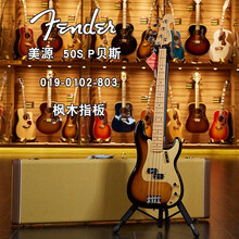世音琴行 Fender芬达/美源American Original 019-0130 美产电贝斯 019-0102-803 50S P贝斯