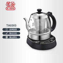 吉谷（K·KOU）玻璃烧水壶恒温电热水壶 高硼硅玻璃煮茶壶电茶壶养生壶 配茶漏1.2L TA0303