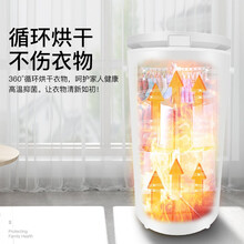 天骏TJ-HLB1圆筒干衣机除螨杀菌母婴衣物家用衣服烘干机速干衣物 新品上市，圆筒干衣机
