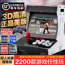 月光宝盒游戏机格斗机6双人台式街机摇杆街机潮牌摇杆游戏机8090后玩具游戏机生日礼物 2019美版3D2440款(黑色)原装木箱包装