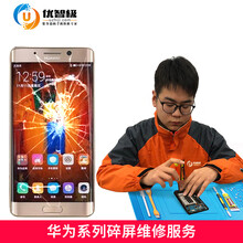 优智极 【非原厂物料】华为p4030novamate保时捷荣耀等系列曲面屏幕总成手机维修更换外屏后盖 华为P30pro 后盖