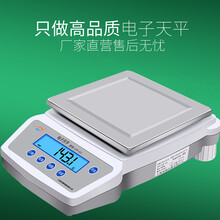 花潮(HC)分析电子天平0.01g/0.001g实验室精准电子称0.1高精度珠宝秤可充电千分之一自营 10kg/0.1 方盘（无配砝码）