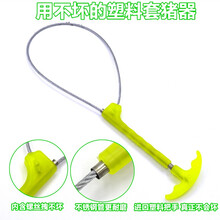 其六猪用保定器套猪绳钢丝绳猪套子定猪器抓猪神器兽用器械打针套嘴器器材猪用保 黄色透明带螺丝(5个)