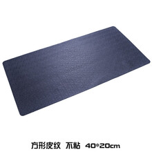 搜酷 汽车防滑垫大号车载车用置物垫手机中控仪表高温耐车内加大橡胶台 方形皮纹/不粘/40*20cm