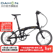 大行（DAHON）20英寸11速运动折叠自行车男女通用城市轻量化铝合金折叠车PKA015 消光黑【V刹】