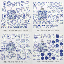 可爱卡通表情笑脸提拉多手账贴纸装饰小图案防水透明贴套装 百事可爱贴纸包套装