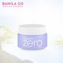 韩国进口 芭妮兰（banila co）净柔卸妆膏 舒缓款25ml